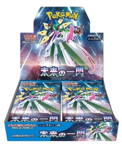 SV4M Future Flash booster box