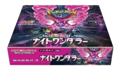 SV6a Night Wanderer booster box