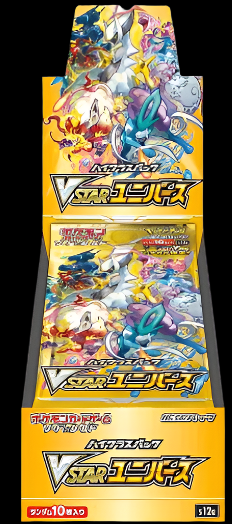 s12a VSTAR Universe booster box