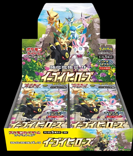 S6a Eevee Heroes Booster Box