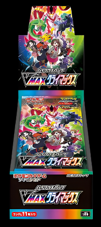 S8b Vmax Climax Booster Box Japanese Pokemon Card..