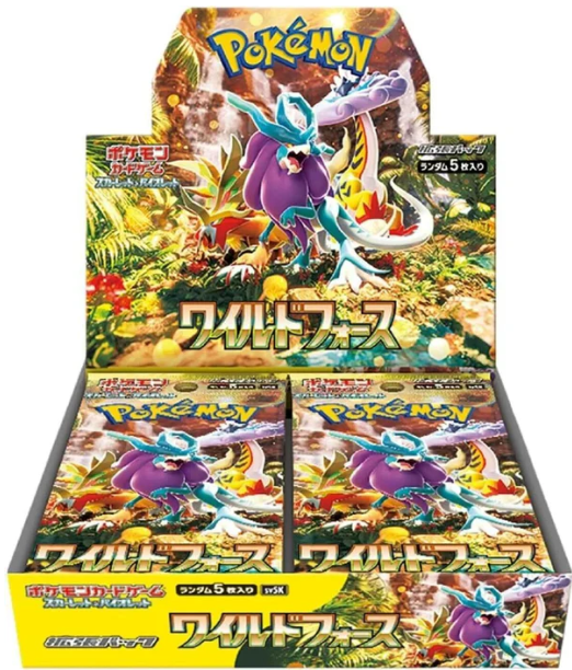 SV5K Wild Force booster box