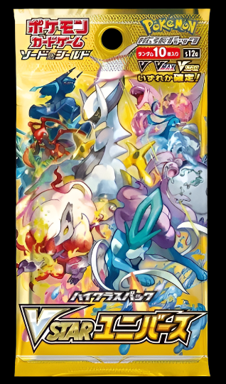 s12a VSTAR Universe booster box